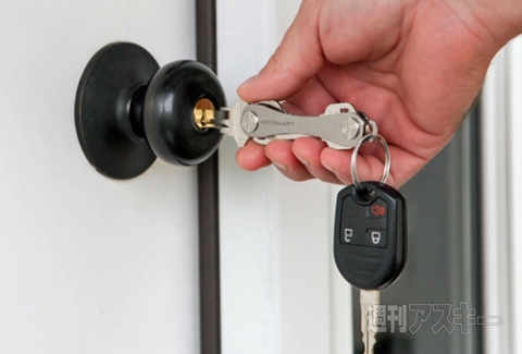 KEYSMART2.0 TITANIUM EDITION