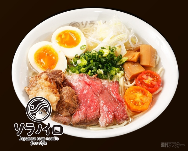 宅麺.com