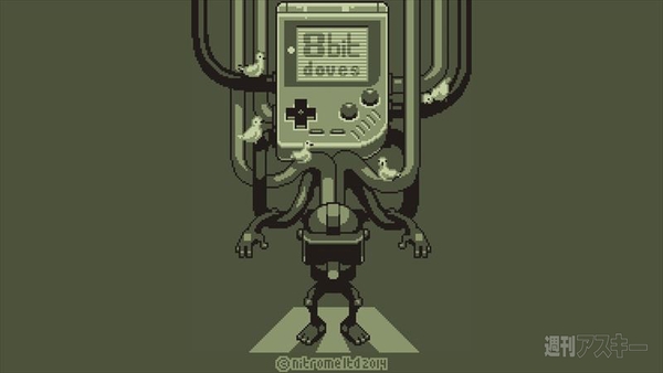 8bit Doves