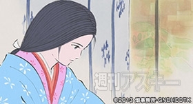 かぐや姫の物語