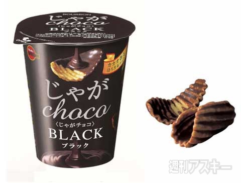 史上最細の『超細プリッツ＜じゃがバター＞』発売：今日は何の日