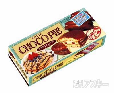 史上最細の『超細プリッツ＜じゃがバター＞』発売：今日は何の日