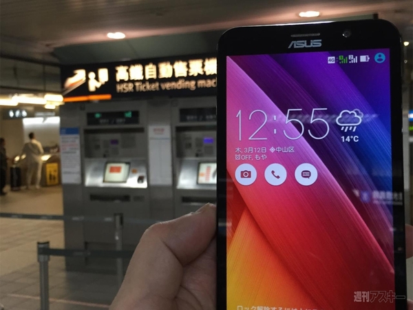 ZenFone2
