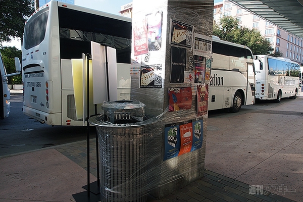 SXSW 2015直前レポ