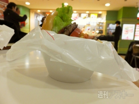 東京タワーバーガー