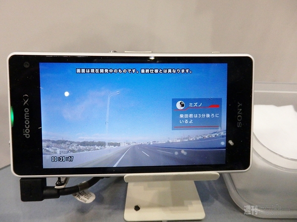 SCOUTER（スカウター）