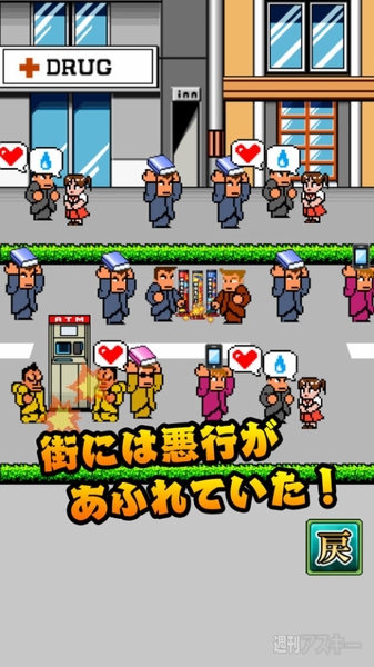 150313_kuniokun_kosaka