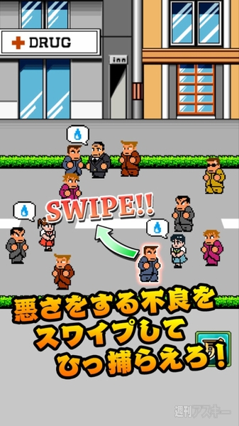 150313_kuniokun_kosaka