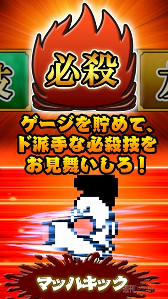 150313_kuniokun_kosaka