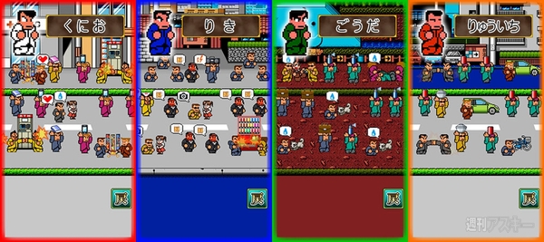 150313_kuniokun_kosaka