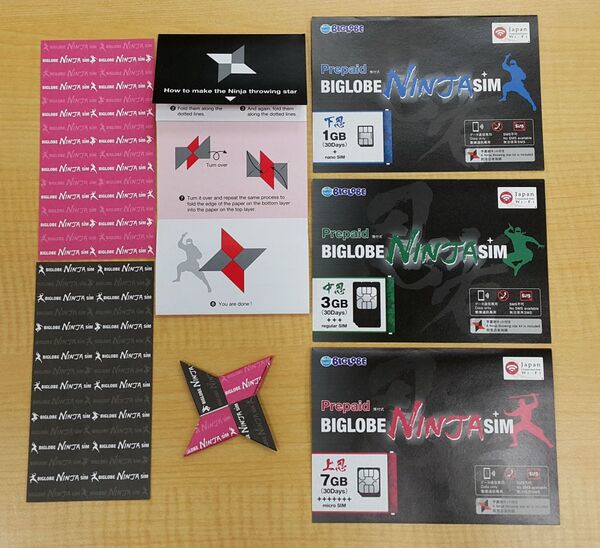 NINJA SIM