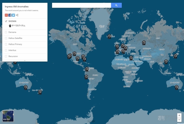 Ingress:京都“Shonin”