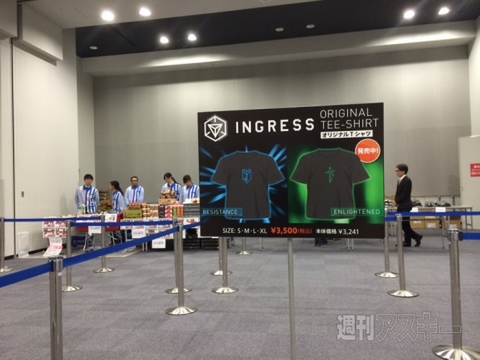 Ingress:京都“Shonin”