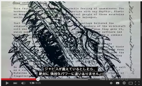 Ingress:京都“Shonin”