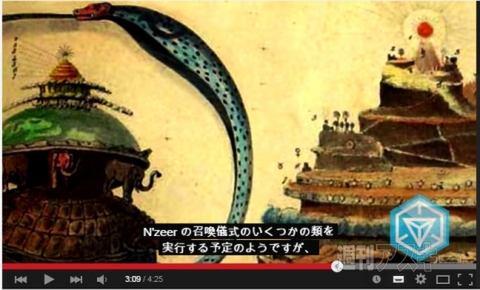 Ingress:京都“Shonin”