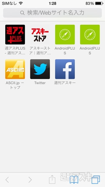 『Xperia Transfer』