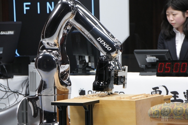 将棋電王戦FINAL第1局