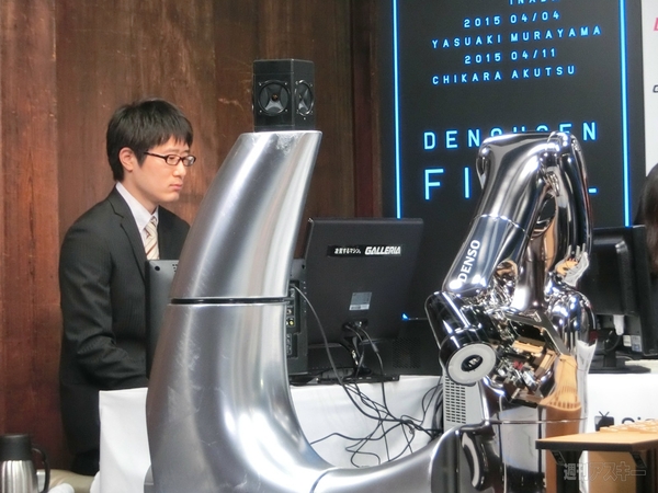 将棋電王戦FINAL第1局