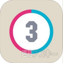 『熱血!!Appバトル』