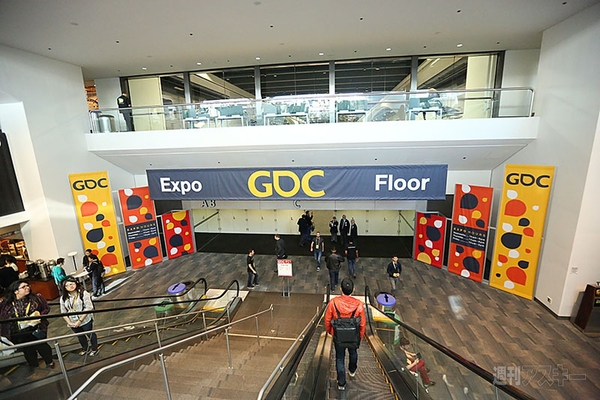 GDC 2015