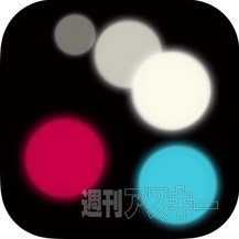 熱血!!Appバトル