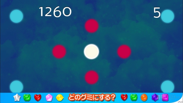 熱血!!Appバトル