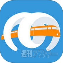 熱血!!Appバトル