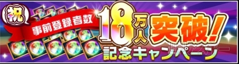 18パズル