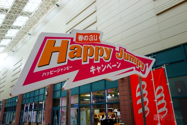 モバイルプリンス、沖縄で48台のiPhoneに激写される：週間リスキー