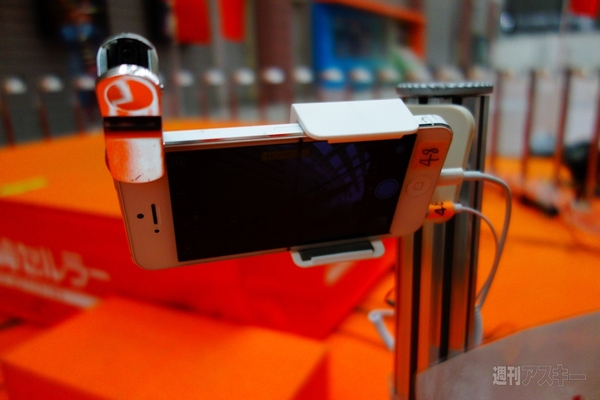 モバイルプリンス、沖縄で48台のiPhoneに激写される：週間リスキー