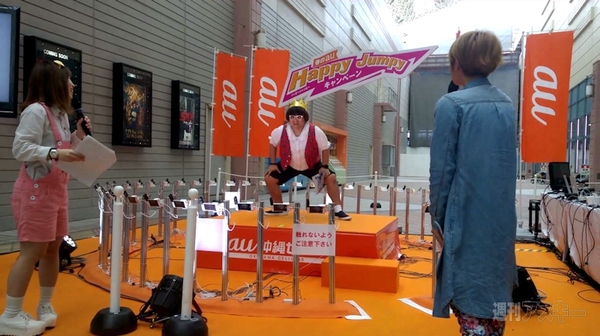 モバイルプリンス、沖縄で48台のiPhoneに激写される：週間リスキー