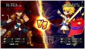 ぐるりんクエスト