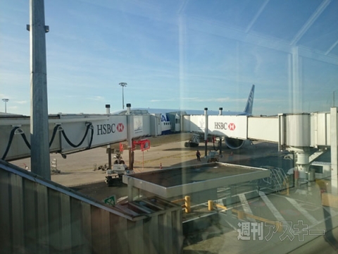 『Japan Travel SIM powered by IIJmio』