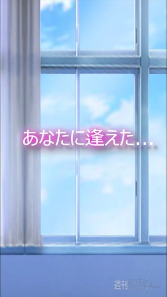 純愛ババア学園