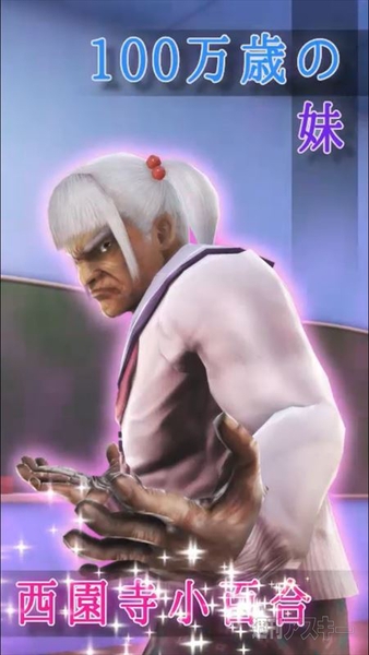 純愛ババア学園