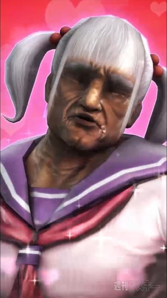 純愛ババア学園