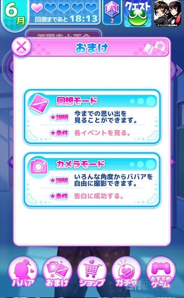 純愛ババア学園