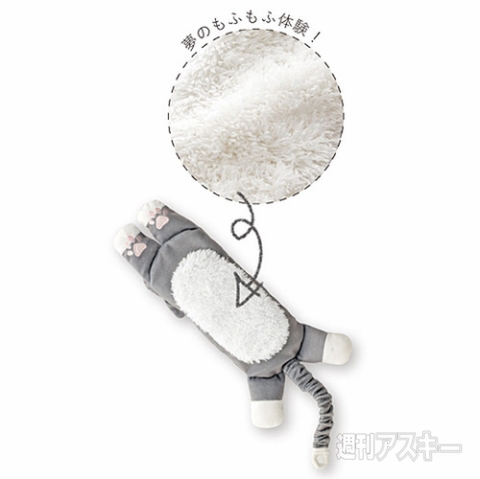 猫のアイクッション