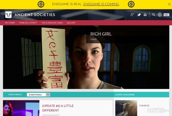 Endgame:Proving Ground