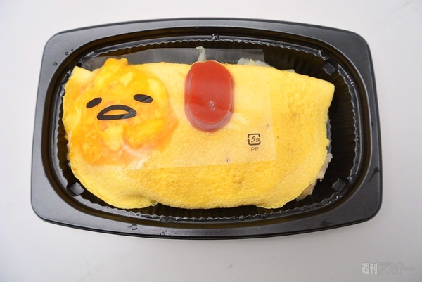 ぐでたまコラボフードがローソンにて発売！ぐで～っとして可愛い