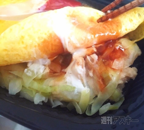 ぐでたまコラボフード