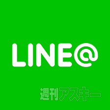 LINE@