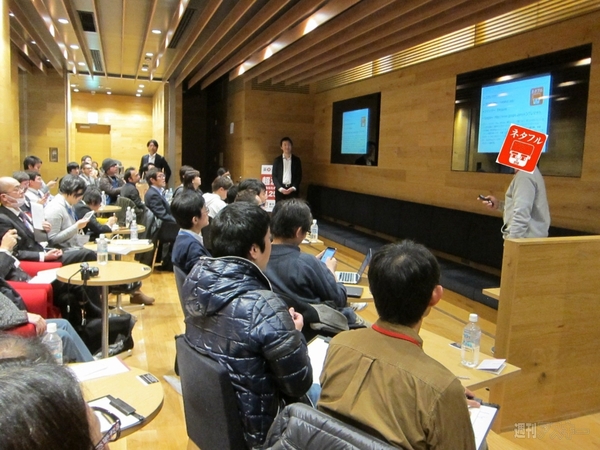 楽天モバイルブロガーイベント