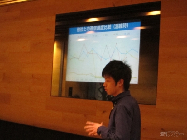 楽天モバイルブロガーイベント