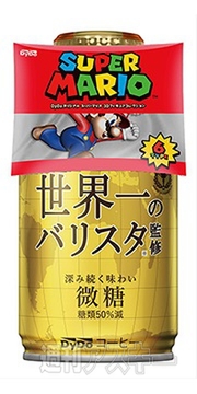 スーパーマリオ