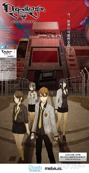 150317_doguma_kosaka