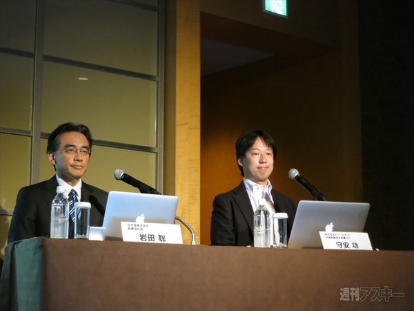 任天堂DeNA業務提携