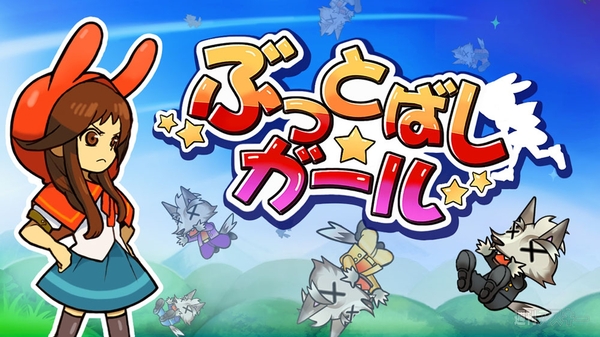 150317_garage_kosaka