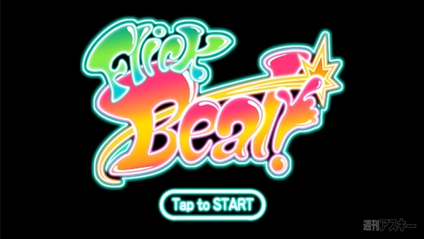 150317_garage_kosaka