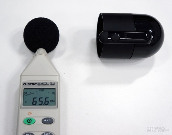 TENGAバキュームコントローラー